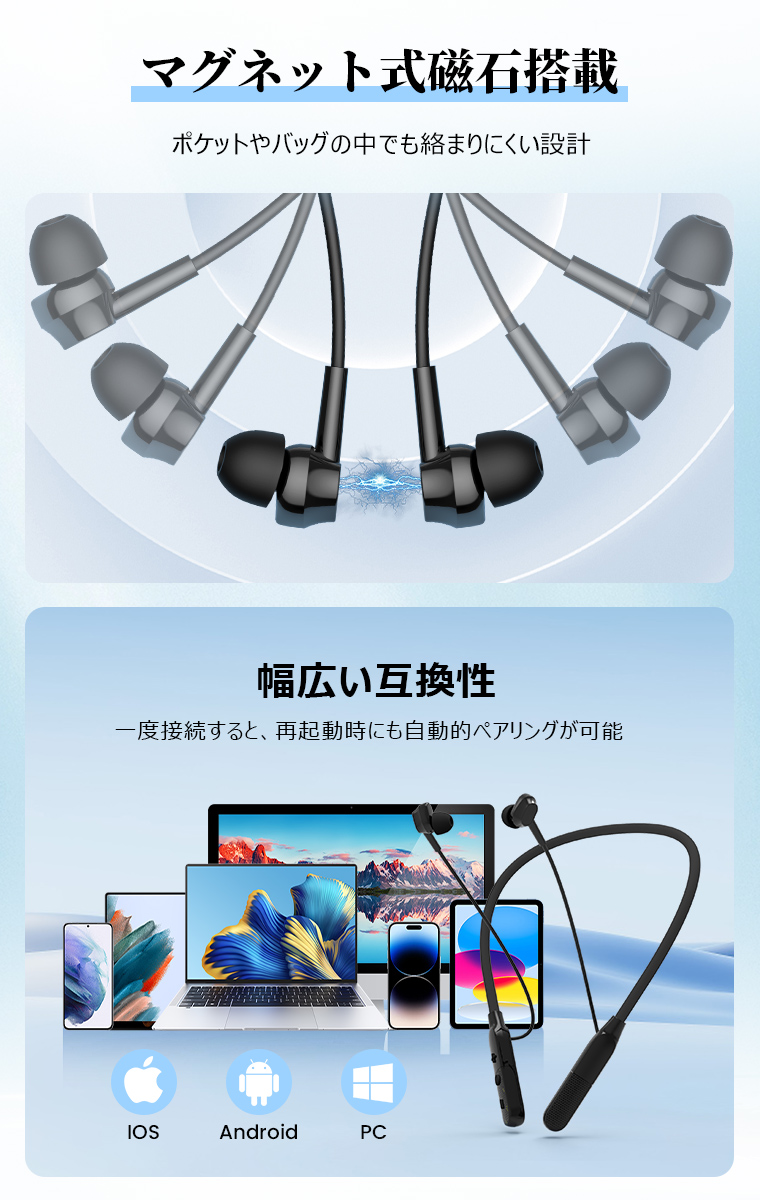 ワイヤレス イヤホン