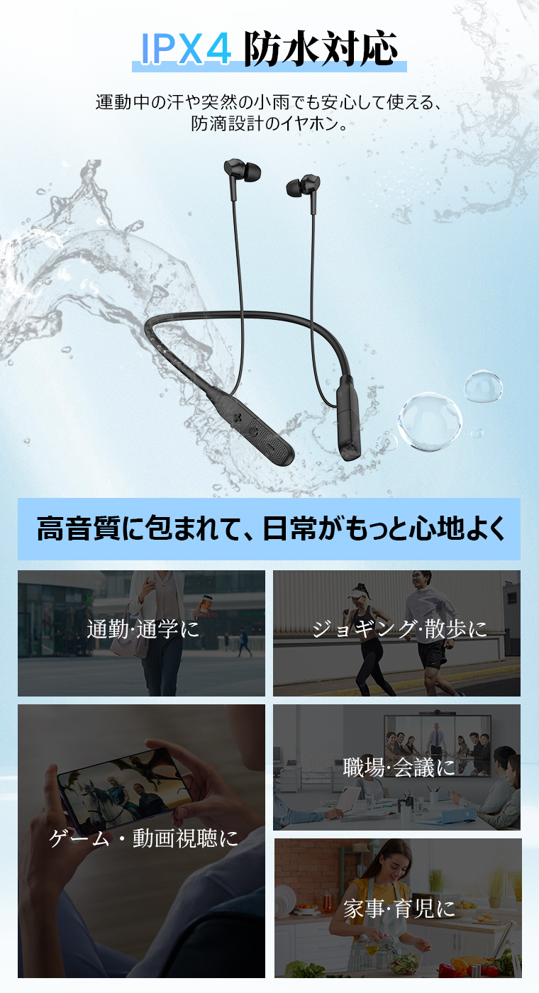 ワイヤレス イヤホン