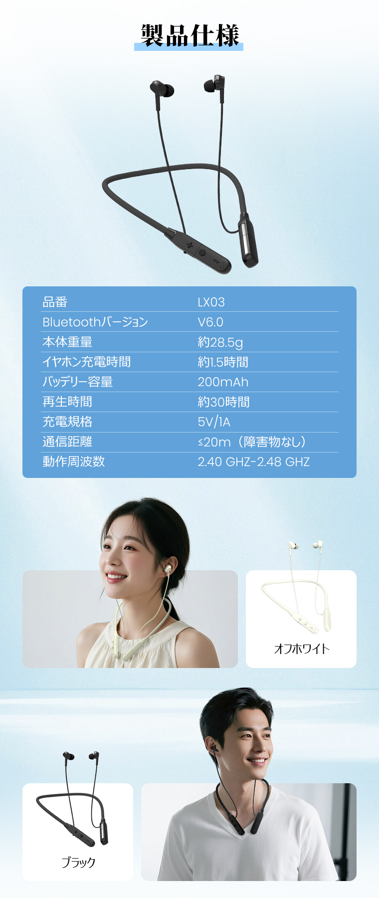 ワイヤレス イヤホン