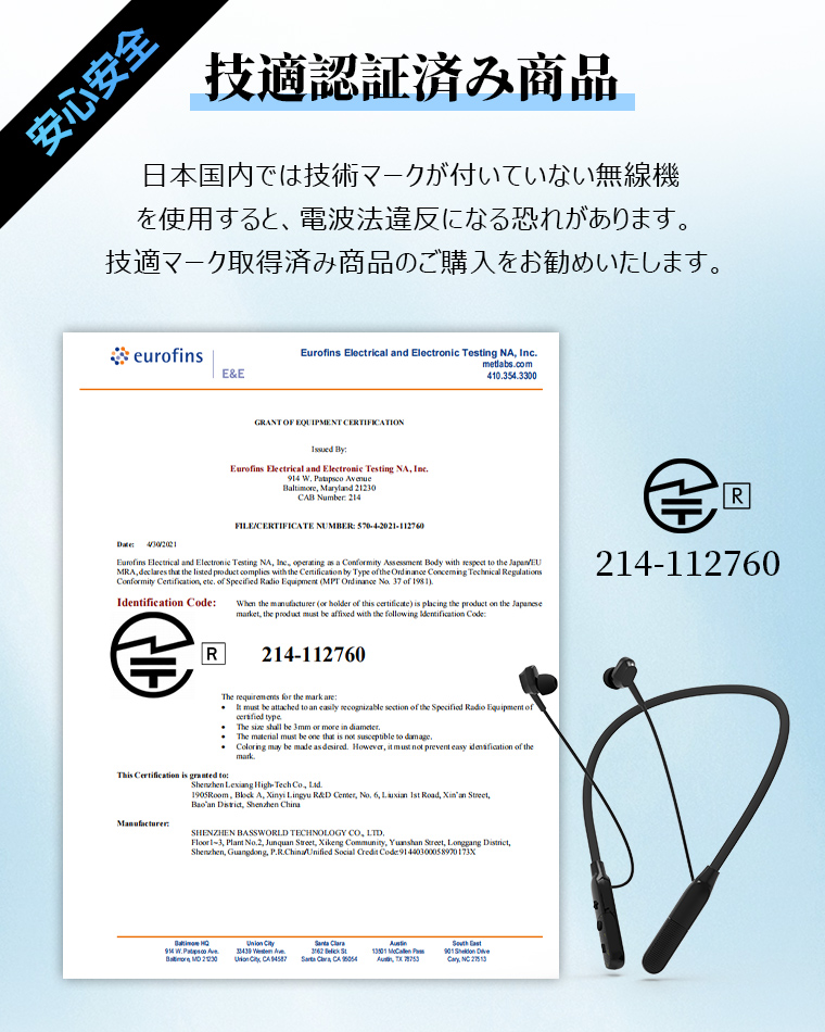 ワイヤレス イヤホン