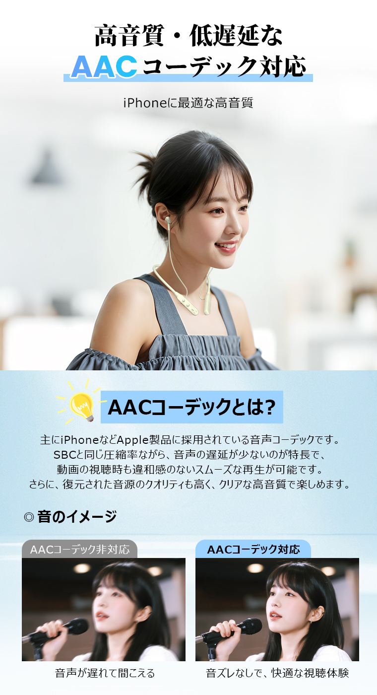 ワイヤレス イヤホン