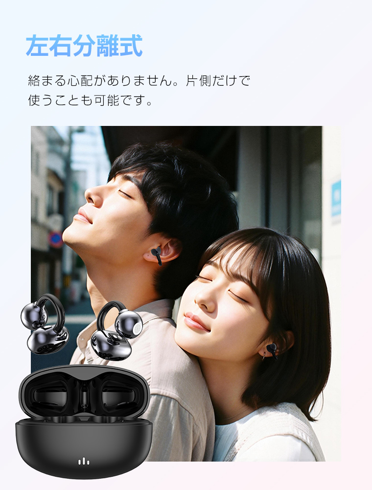 イヤホン Bluetooth5.4 