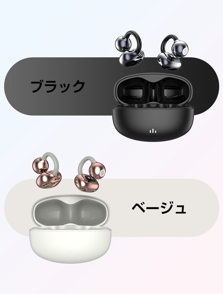 イヤホン Bluetooth ワイヤレス