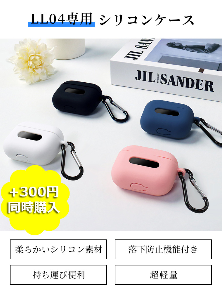 イヤホン Bluetooth ワイヤレス
