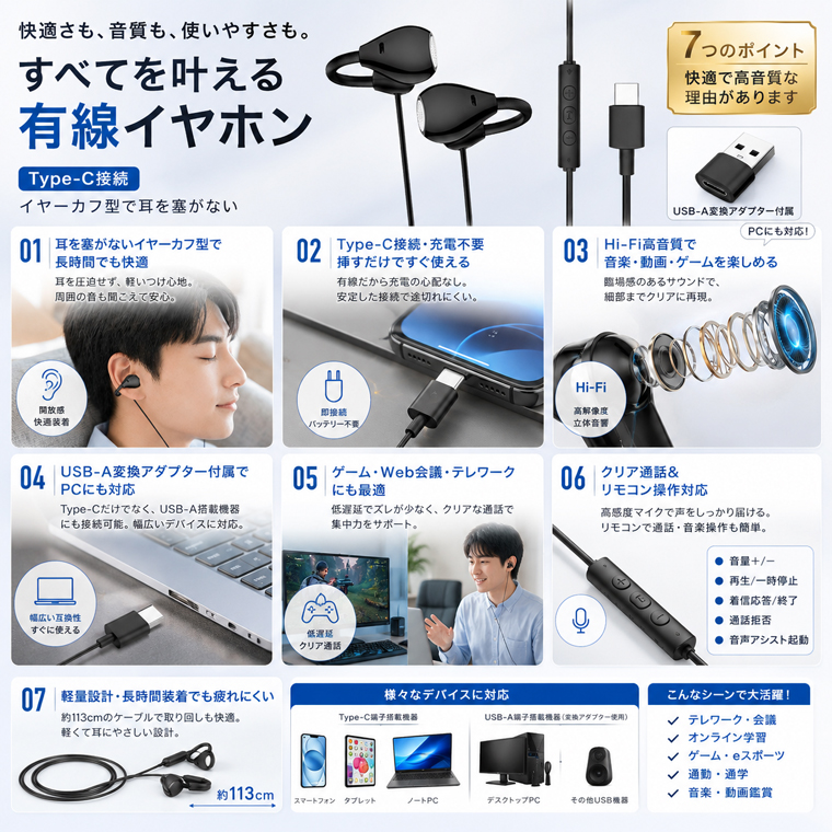 24時間限定価格 イヤホン 有線 タイプc イ...の詳細画像1