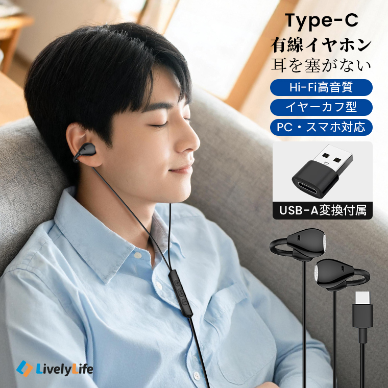ワイヤレス イヤホン Bluetooth6.0