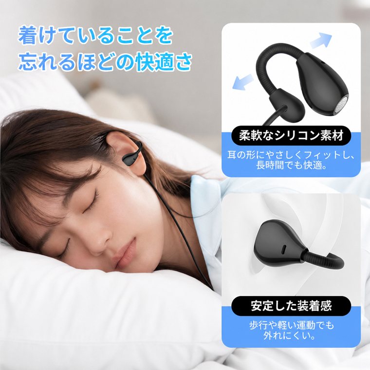 イヤホン 有線