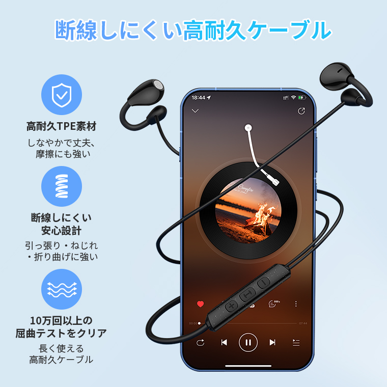 イヤホン 有線