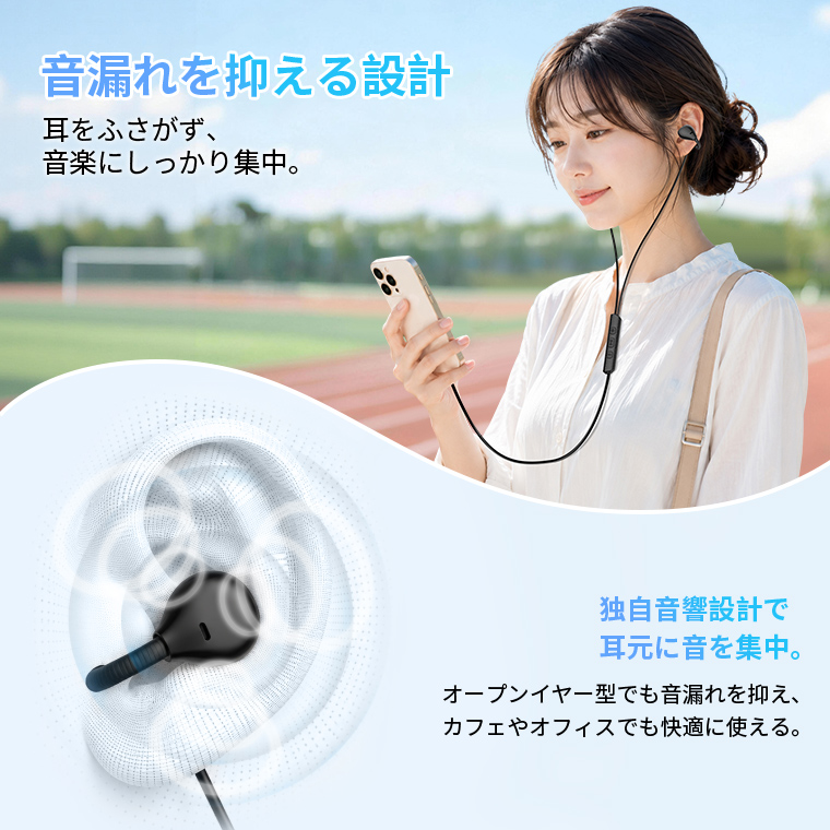 イヤホン 有線