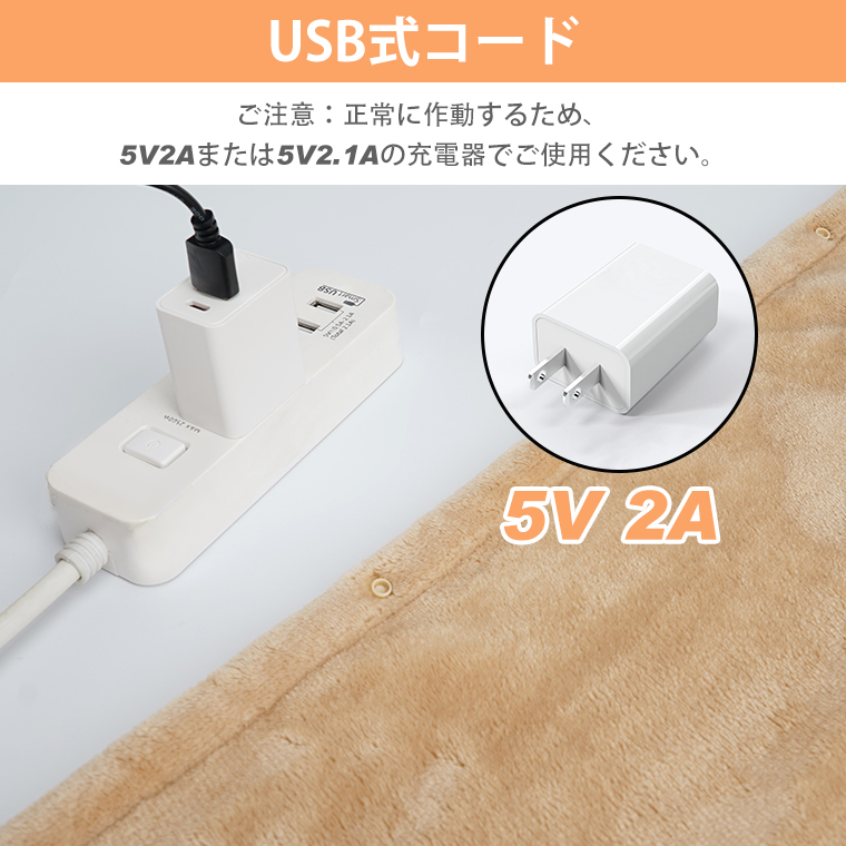 電気毛布 敷き 洗える 140×80cm 電気敷き毛布 電気しき毛布 敷毛布 丸洗い 洗濯ok お手入れ簡単 清潔 省エネ 足元 節電 冬 睡眠 保温  暖房器具