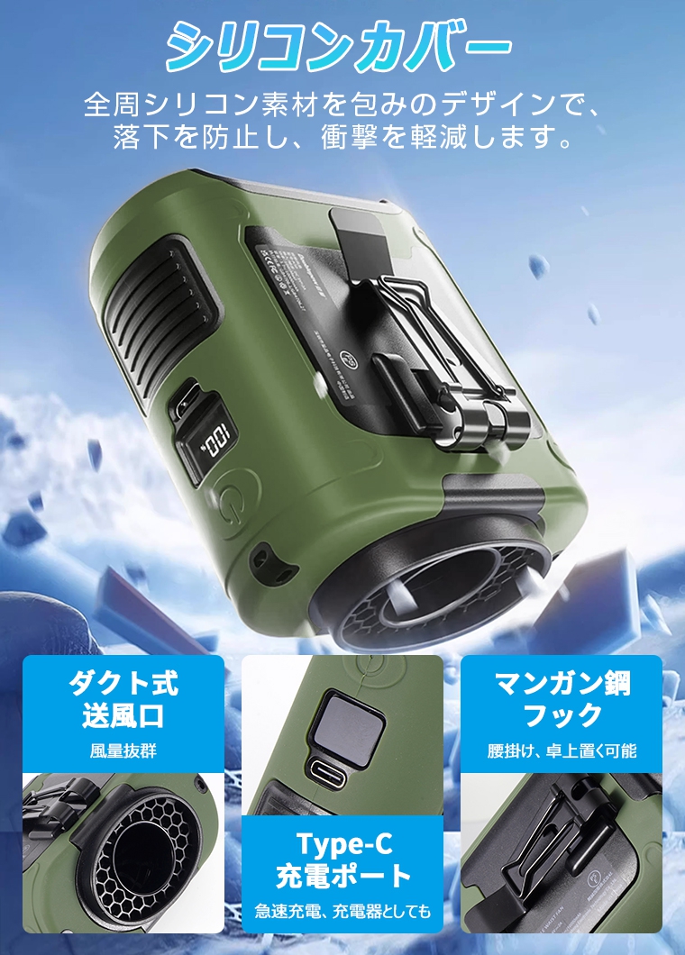 usb 扇風機 静音