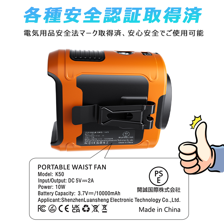 usb 扇風機 強風