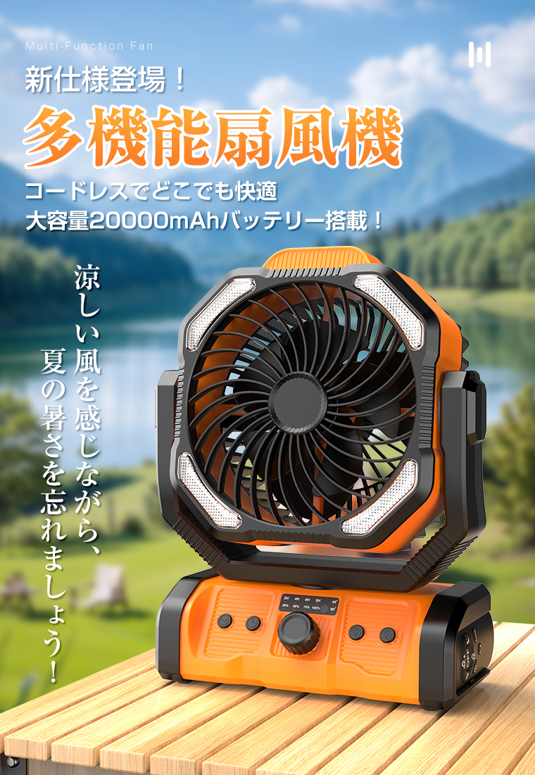 8%OFFで5680円 扇風機 卓上 首振り 卓上扇風機 アウトドア