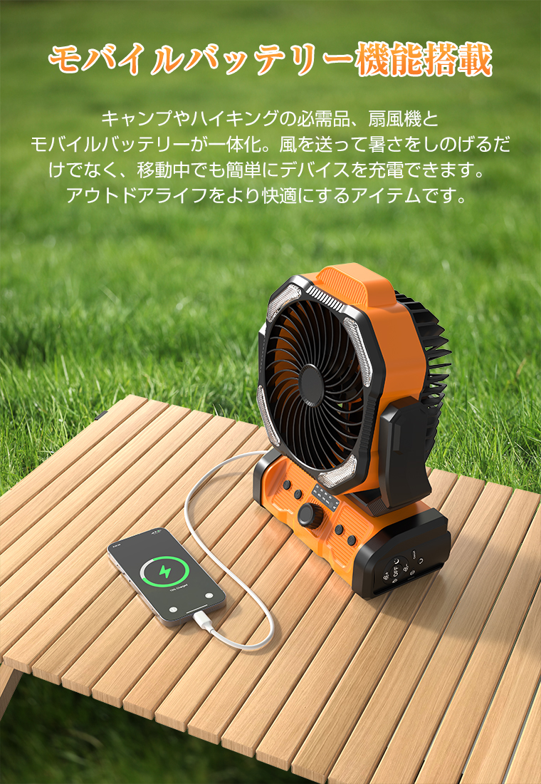 8%OFFで5680円 扇風機 卓上 首振り 卓上扇風機 アウトドア