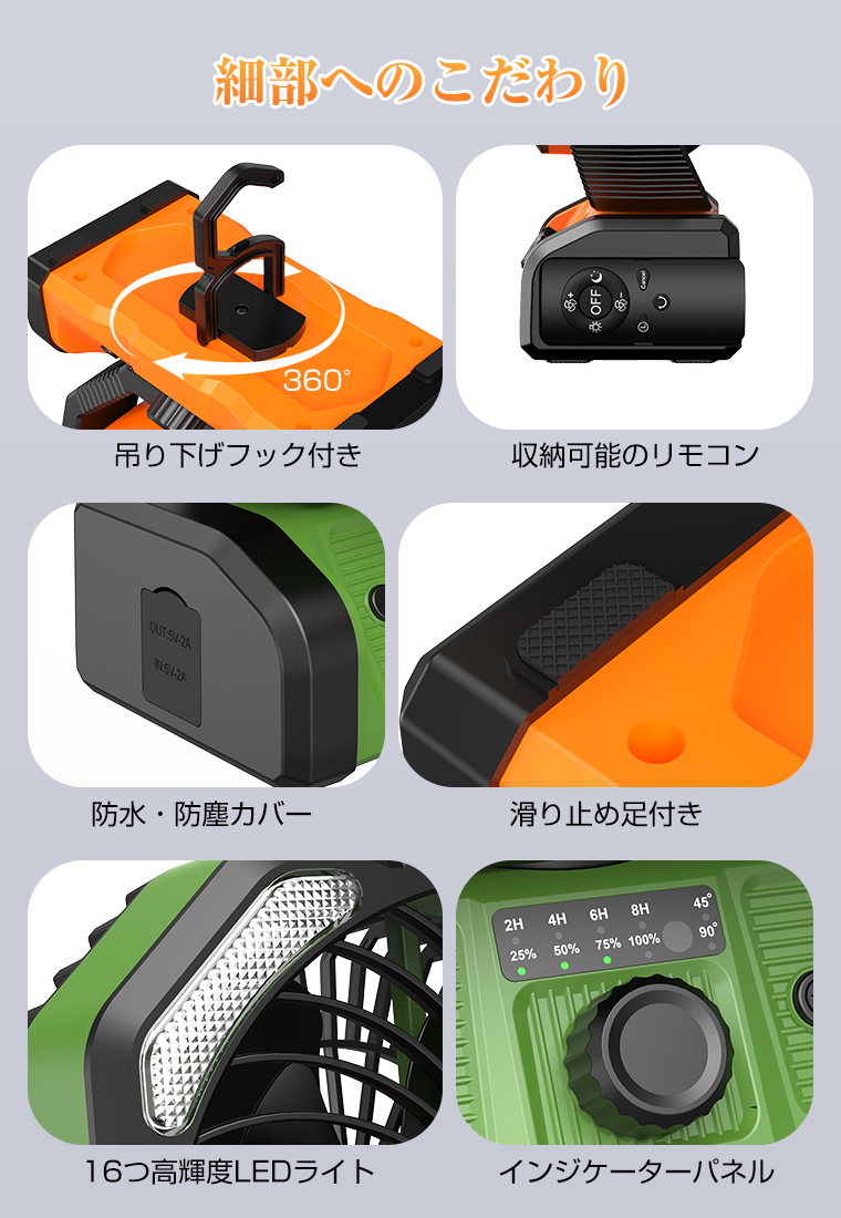 8%OFFで5680円 扇風機 卓上 首振り 卓上扇風機 アウトドア