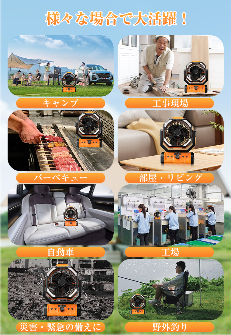 8%OFFで5680円 扇風機 卓上 首振り 卓上扇風機 アウトドア