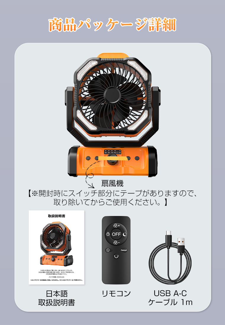 8%OFFで5680円 扇風機 卓上 首振り 卓上扇風機 アウトドア