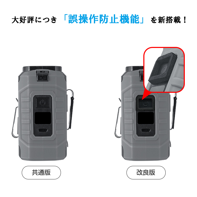 卓上扇風機