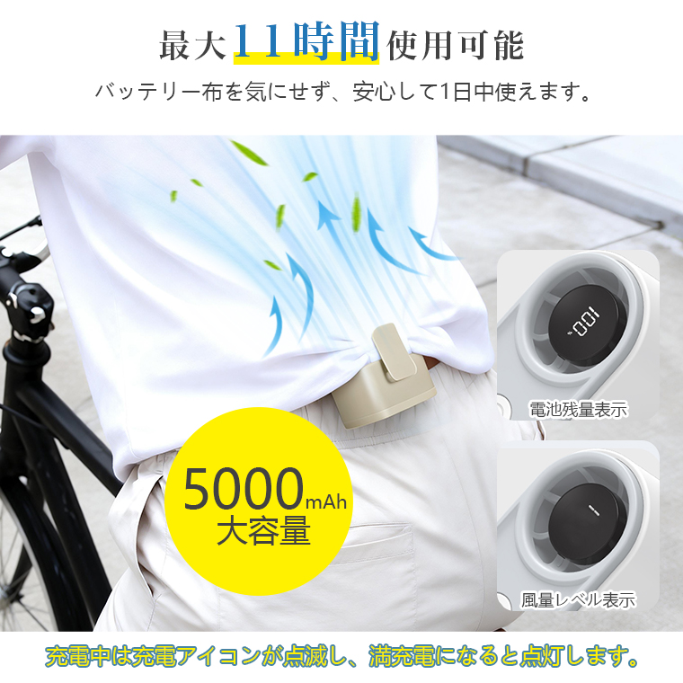扇風機