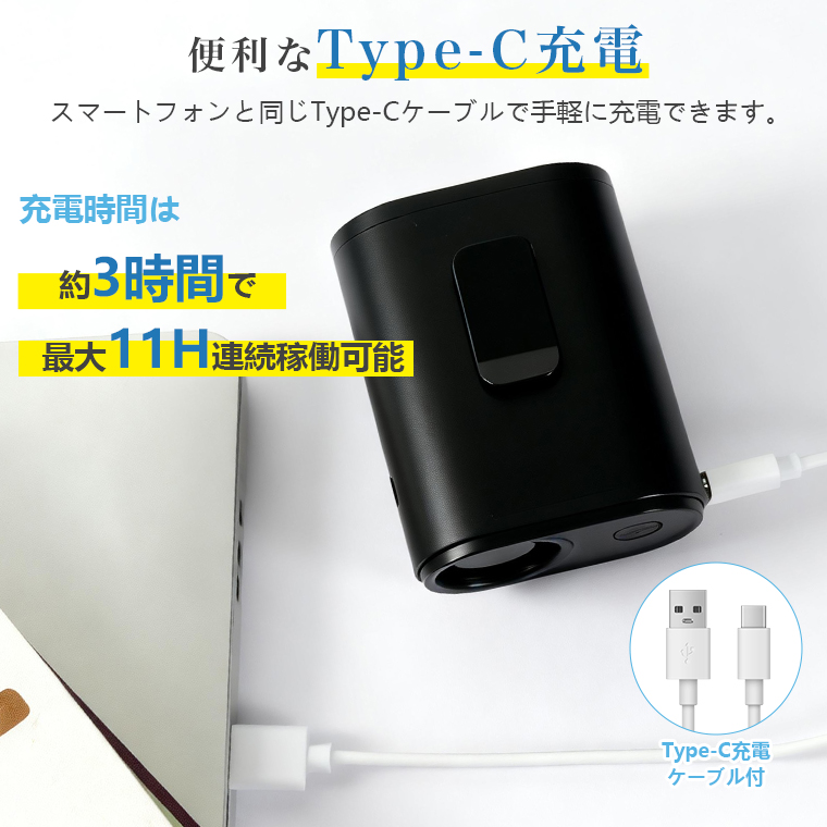 扇風機