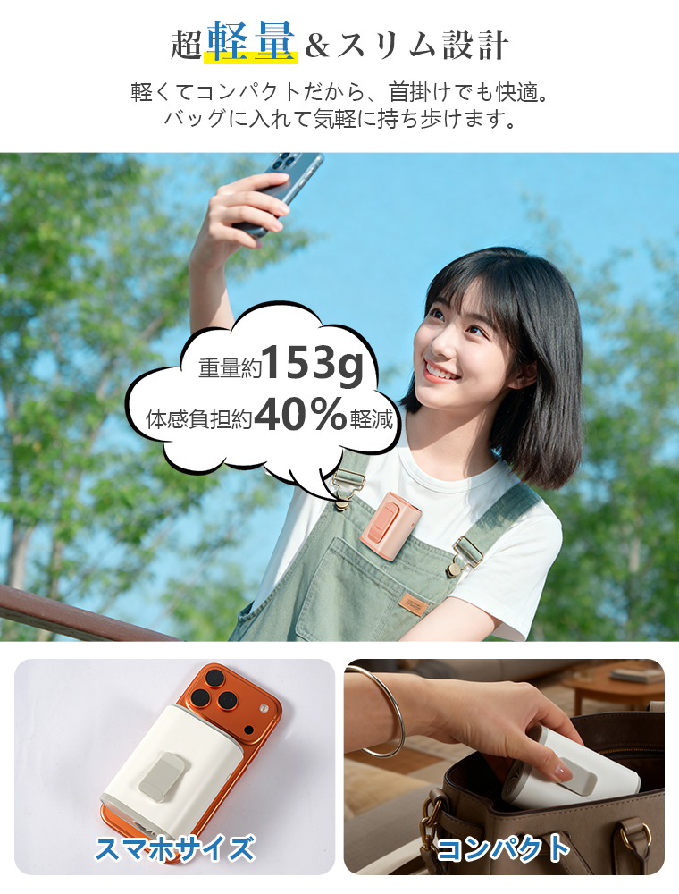 扇風機