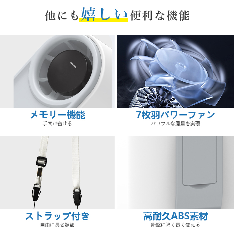 扇風機