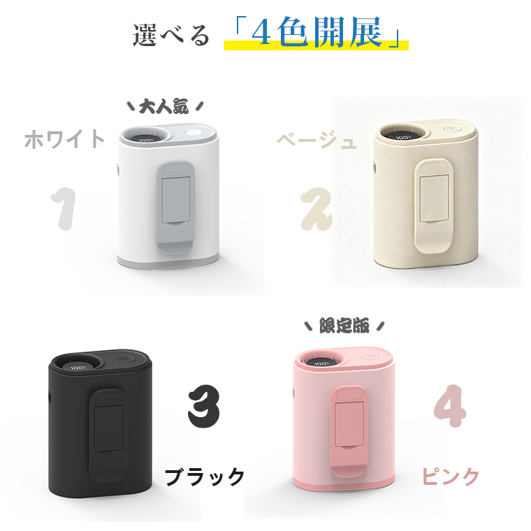 扇風機