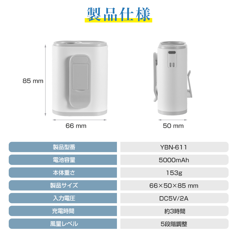扇風機