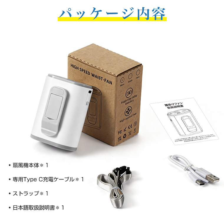 扇風機