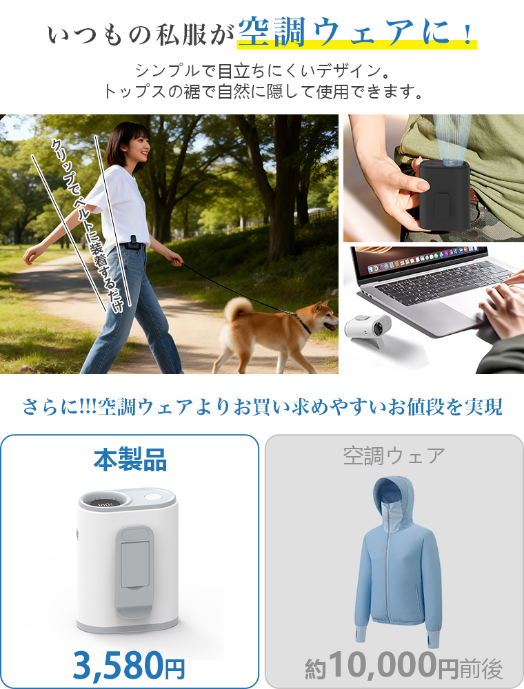 扇風機
