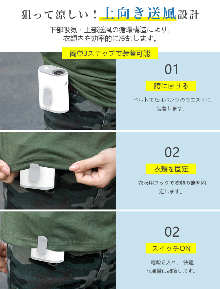 扇風機