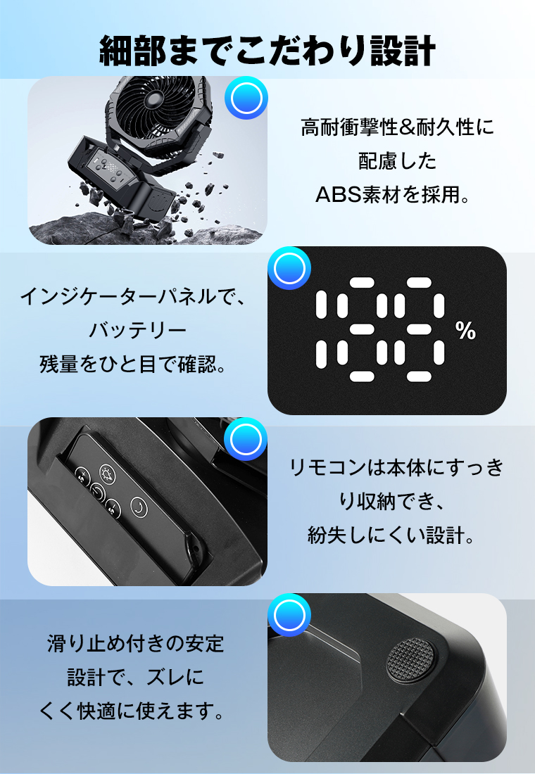 卓上扇風機