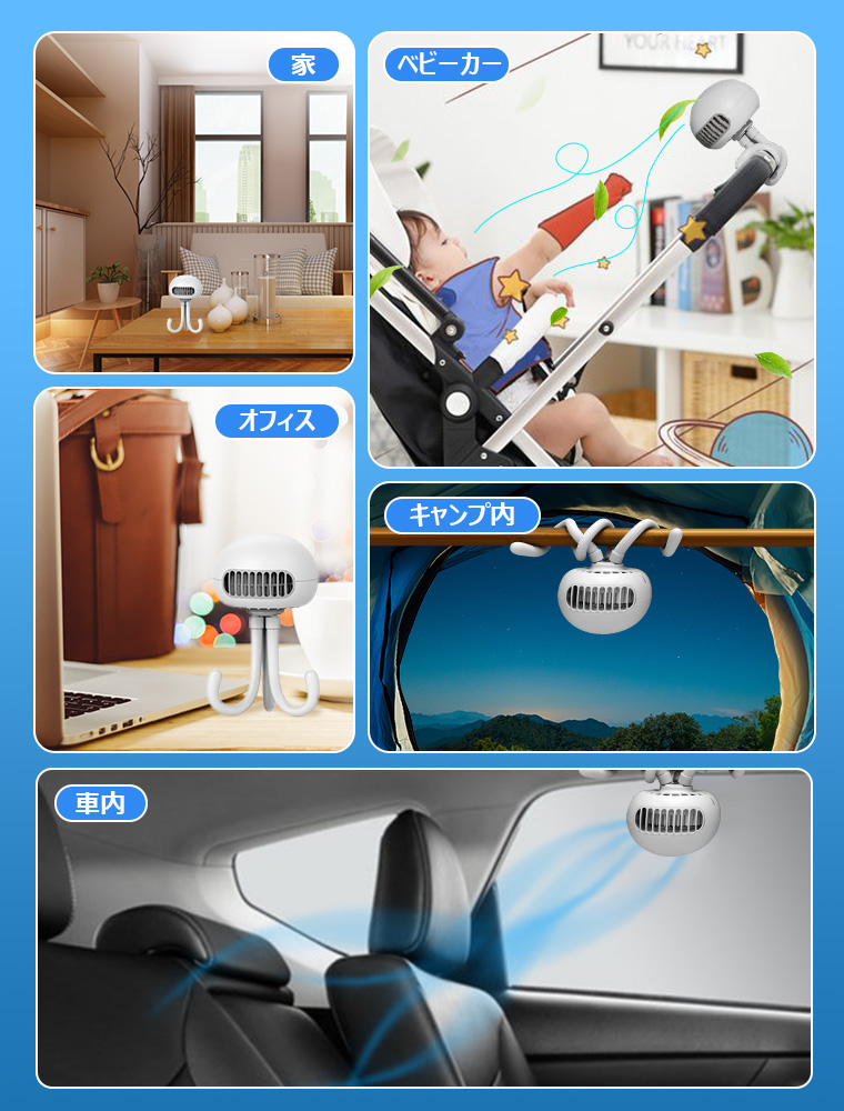 携帯扇風機 静音