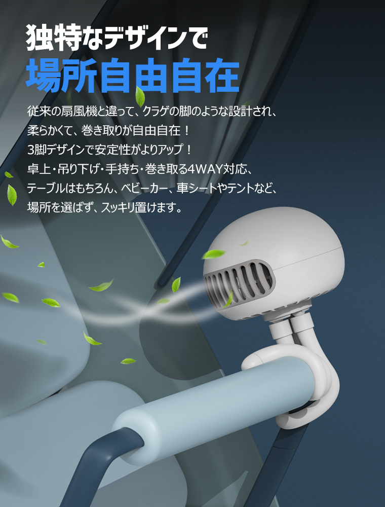 扇風機 クリップ 