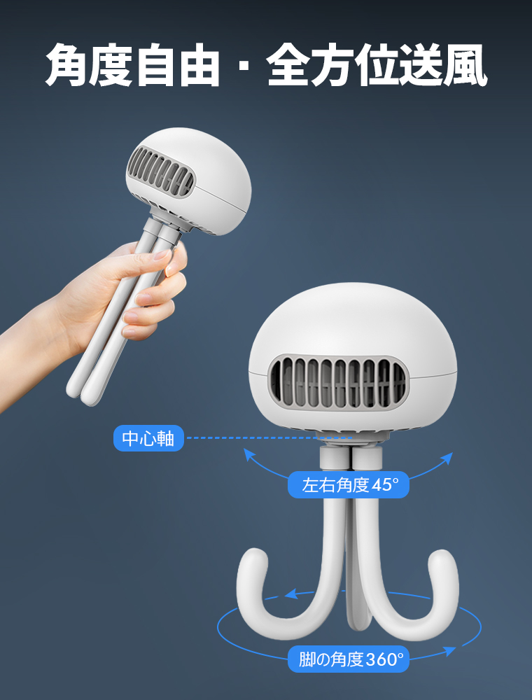 扇風機 かわいい