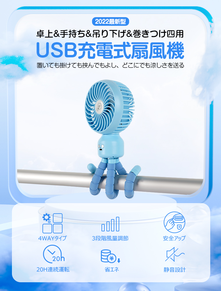 扇風機 小型 ベビーカー扇風機 USB 卓上扇風機 首振り 強力 静音 スタンド ハンディファン 巻き付け 車用 節電 チャイルドシート 暑さ対策  ベビーカーアクセサリー