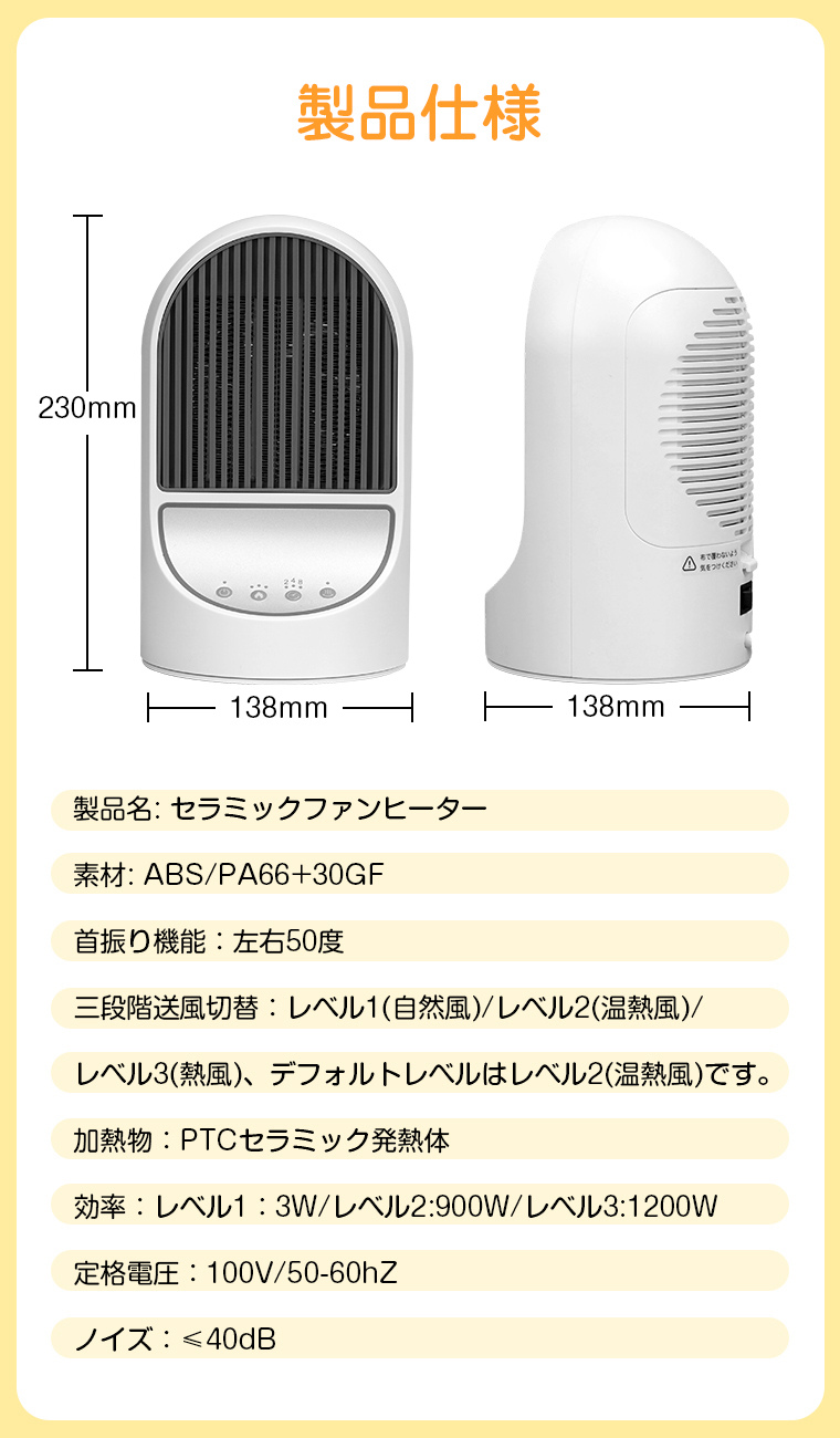 セラミックヒーター ヒーター 小型 節電 電気代 ファンヒーター 自動首