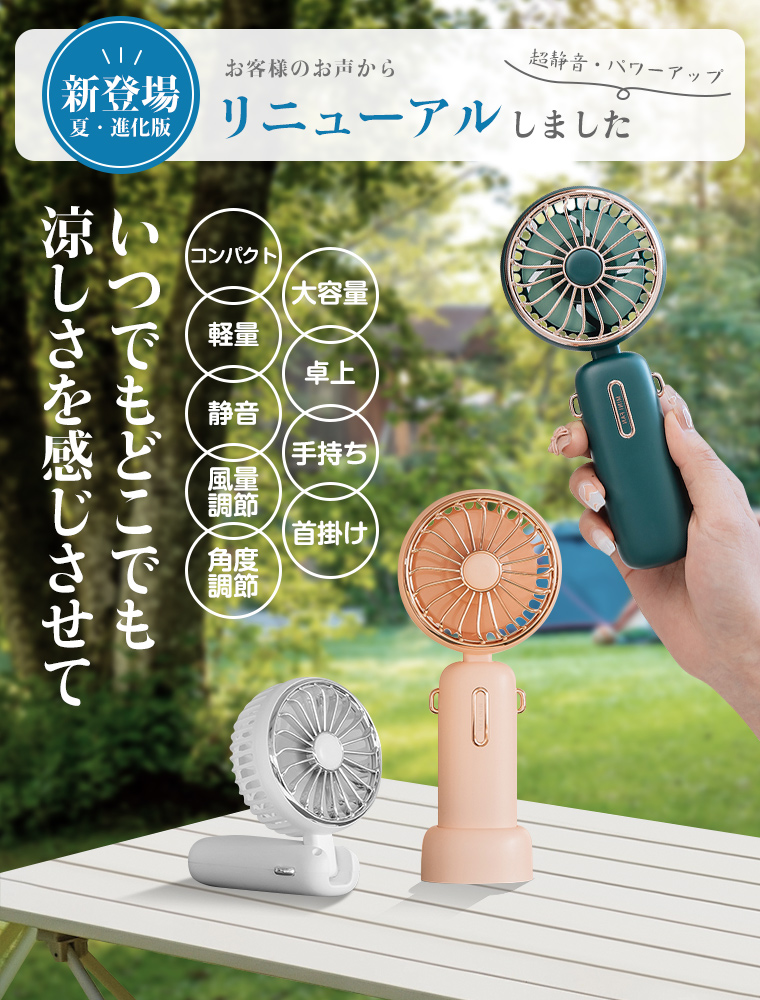 首掛け 扇風機 首掛け扇風機 小型 4800mAh 卓上扇風機 ハンディ扇風機