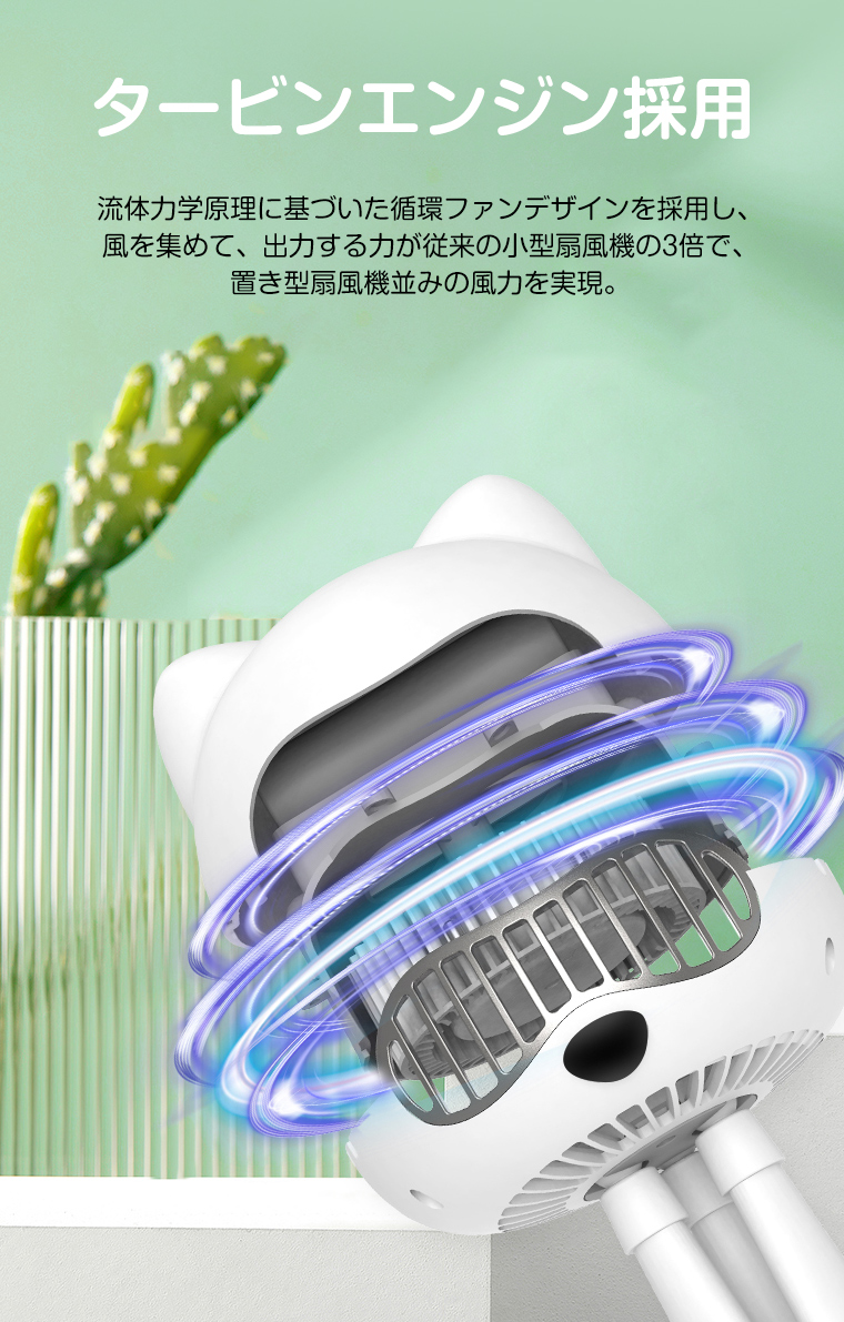ミニ扇風機 静音
