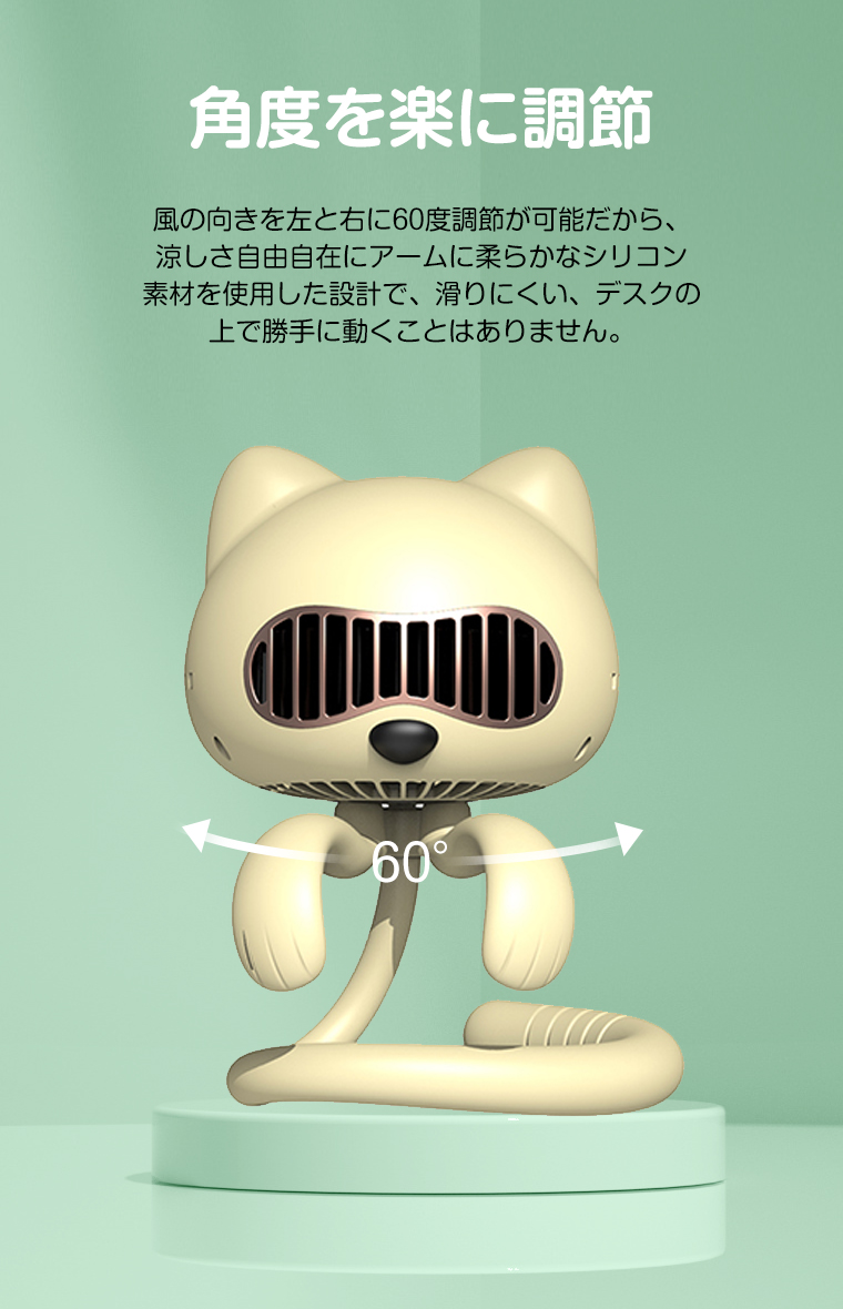 携帯扇風機 静音