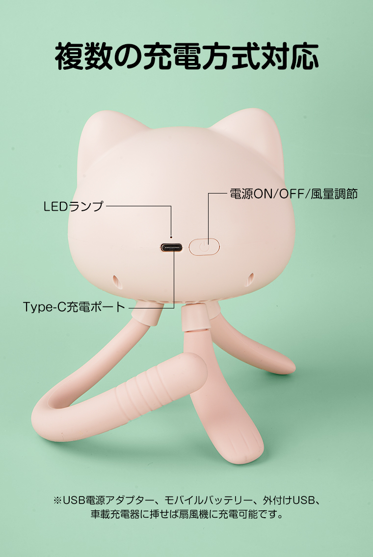 携帯扇風機 静音