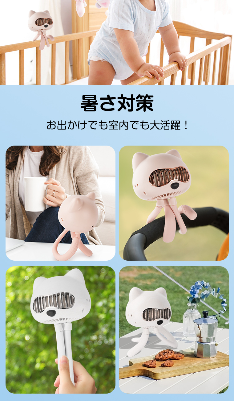 携帯扇風機 静音