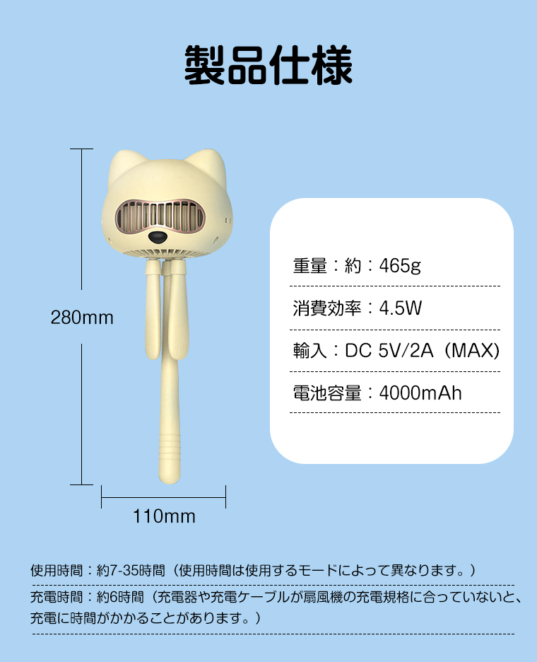携帯扇風機 静音