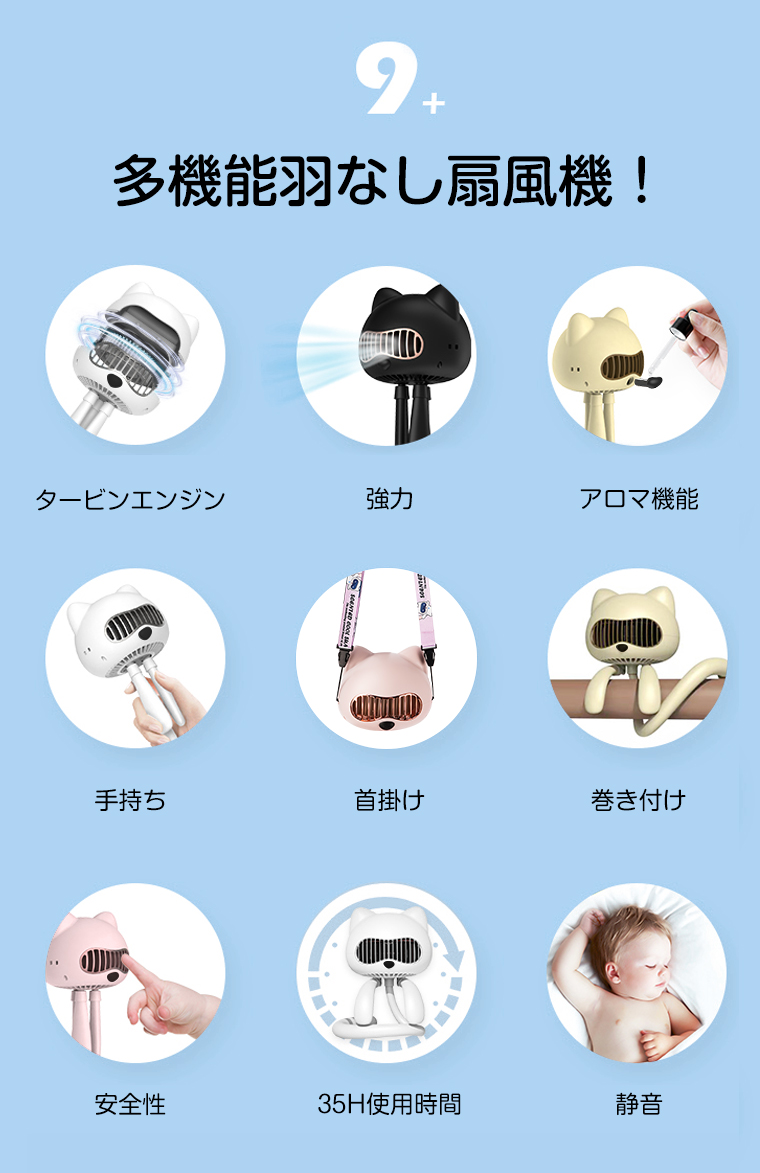 扇風機 クリップ 