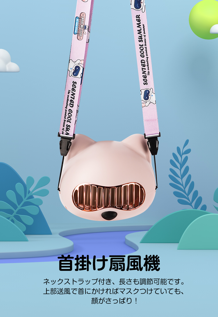 扇風機 かわいい