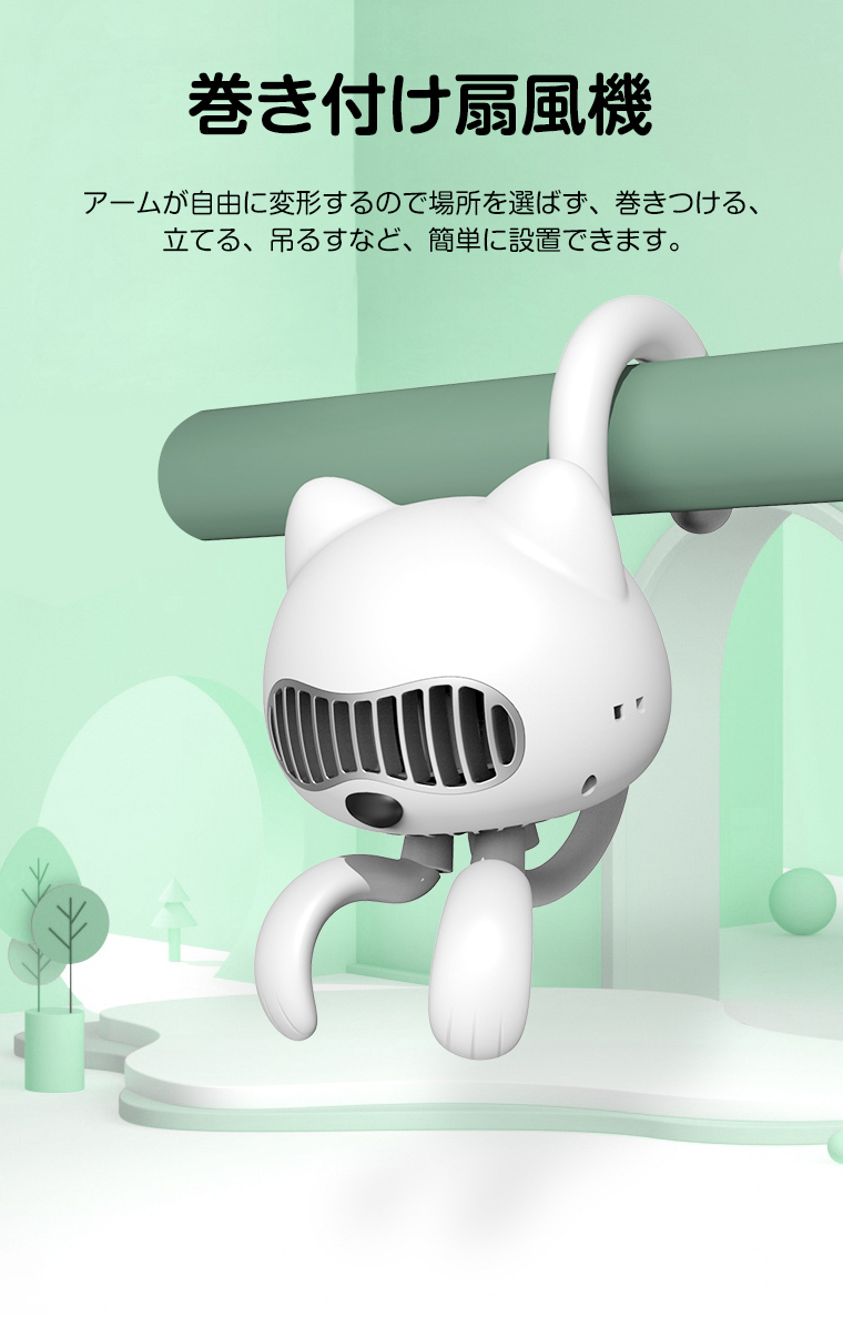 ミニ 扇風機 クリップ