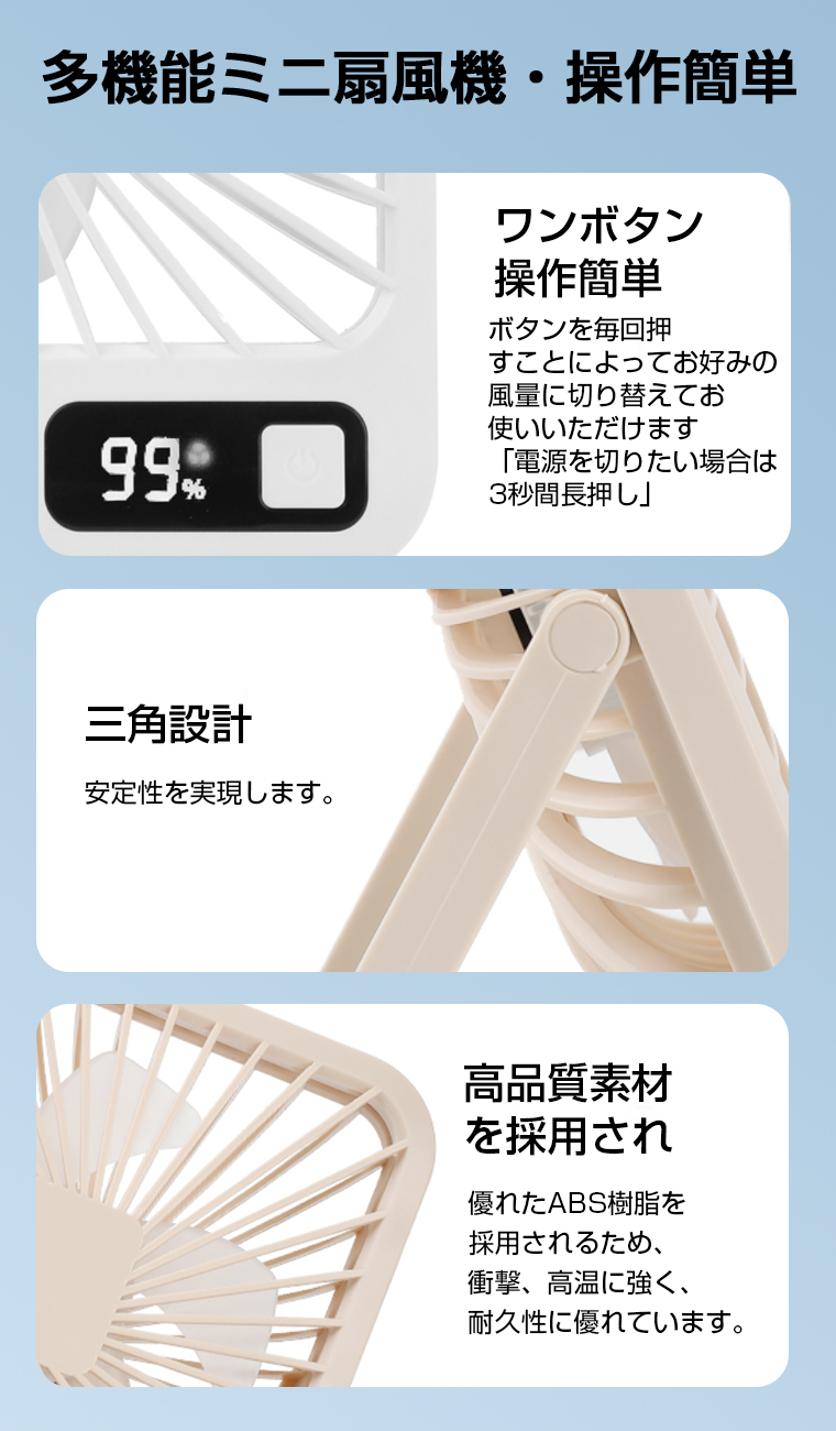 扇風機 クリップ 自動首振り