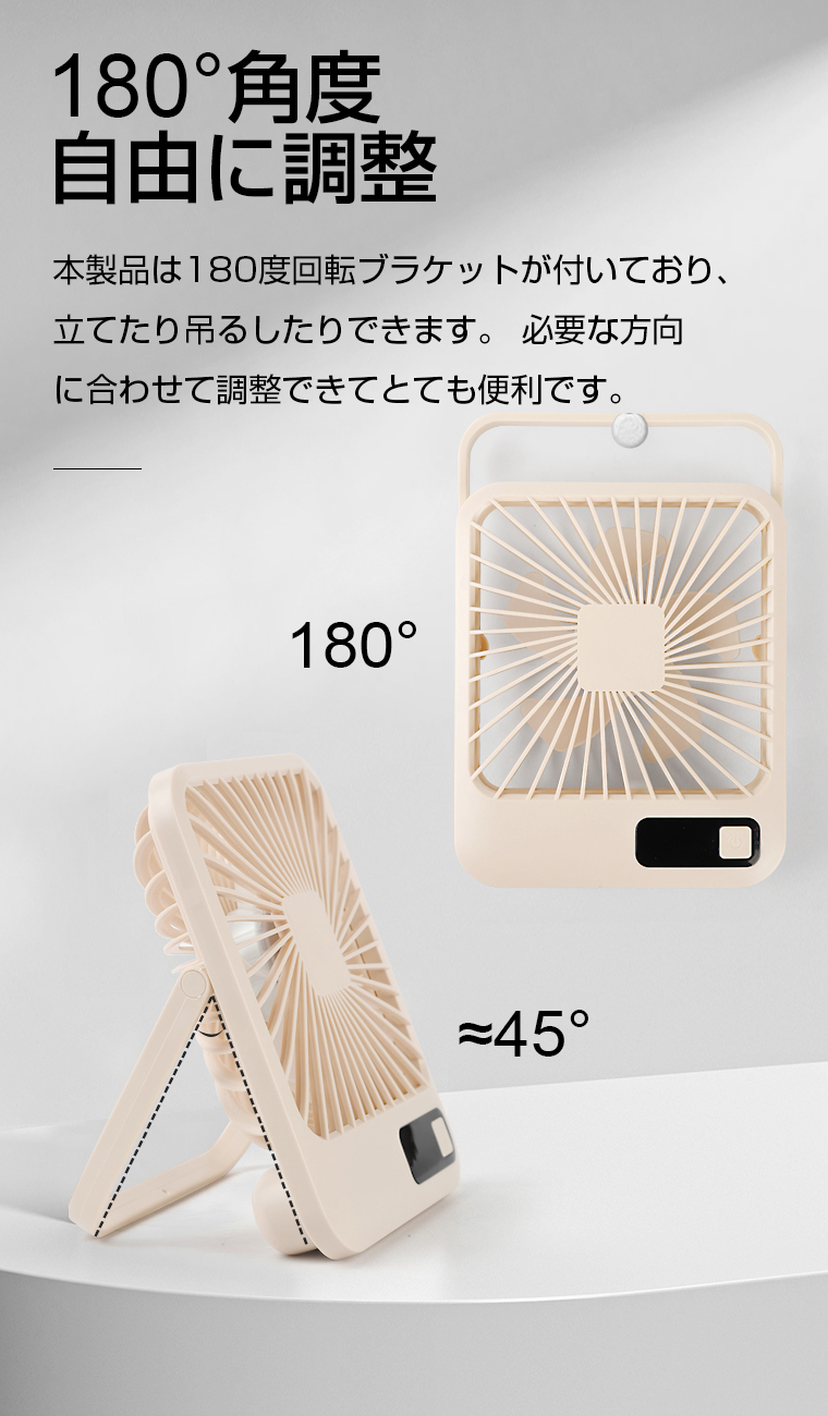 ミニ 扇風機 クリップ