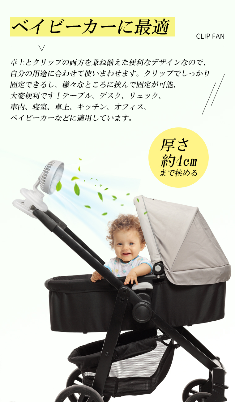 usb 扇風機 静音
