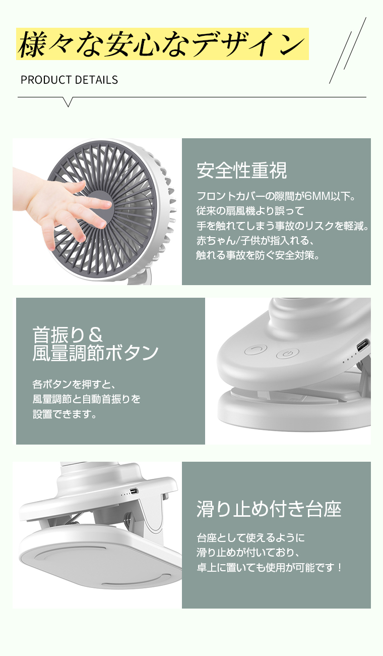 usb 扇風機 静音